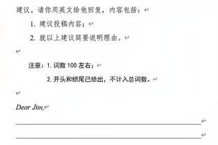 克罗斯晒射门清脆入网声并@诺维茨基：这个声音听起来很熟悉吧？